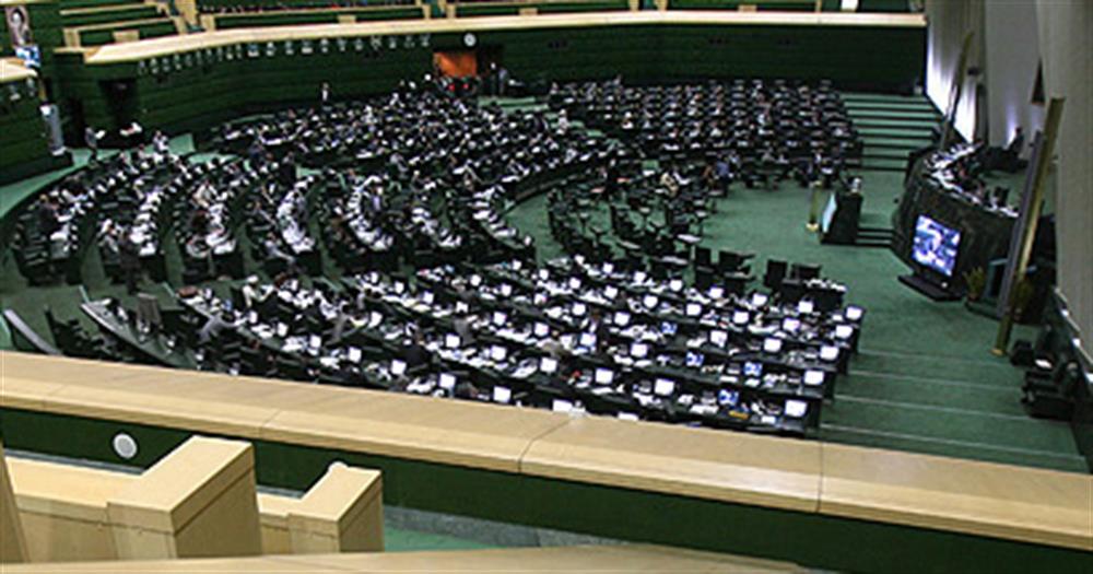 تصویب یک فوریت لایحه اصلاح قانون مبارزه با پولشویی