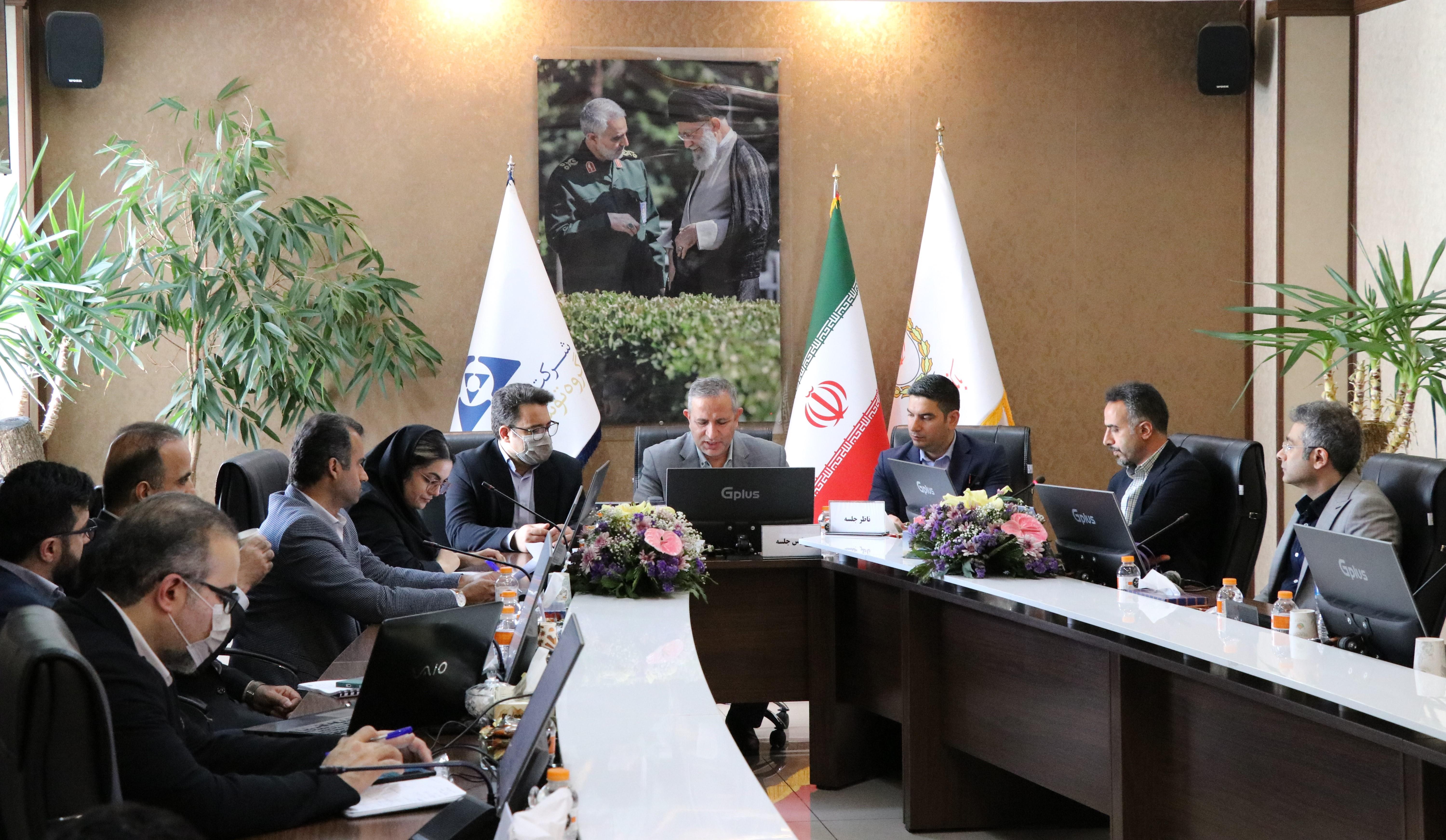 مجمع فوق العاده۱۴۰۴/۵