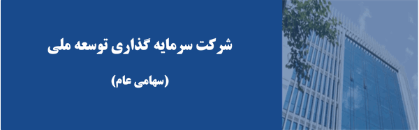 وتوسم