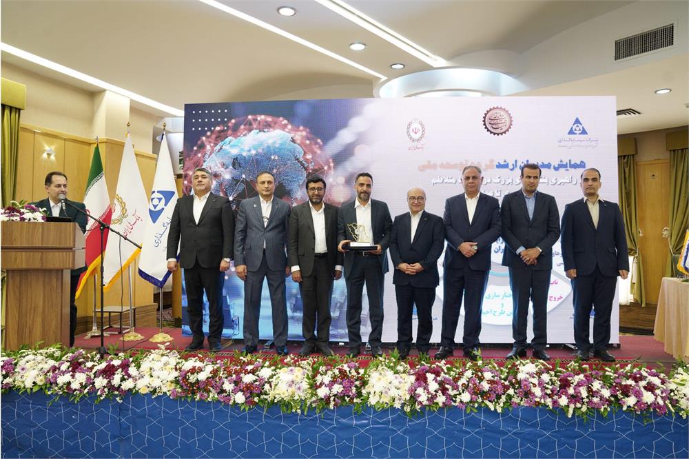 همایش مدیران ارشد گروه توسعه ملی با محوریت «راهبری بنگاه‌های بزرگ در شرایط متلاطم
